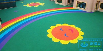 幼儿园橡胶地垫
