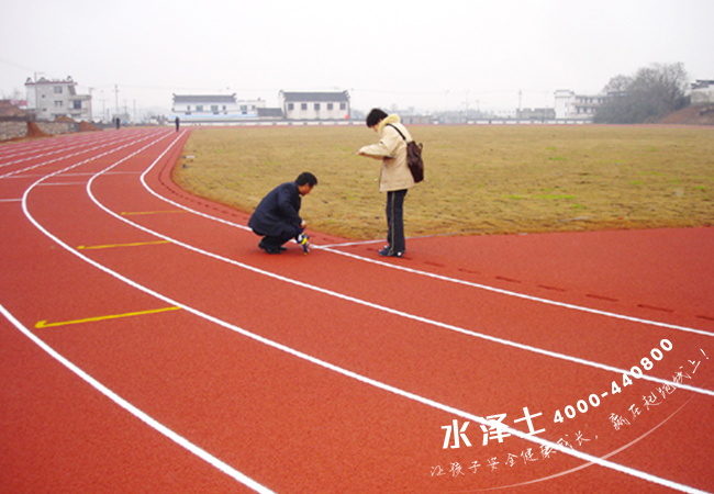 田径场塑胶跑道