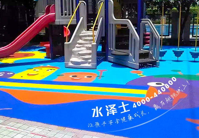 儿童游乐区EPDM安全地垫
