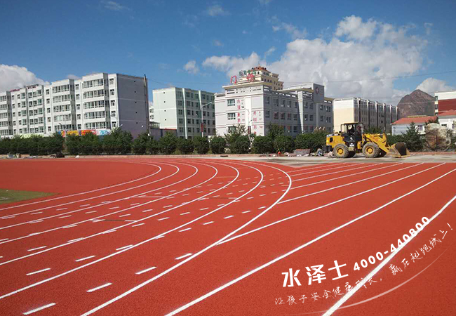 田径场塑胶跑道